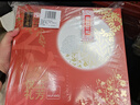 五芳斋中华老字号低糖广式月饼礼盒中秋送礼 5味8饼五芳辰月640g 实拍图