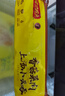 湾仔码头上汤小云吞香菇菜肉600g75只馄饨早餐夜宵速食冷冻混沌 实拍图