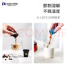 瑞幸咖啡SOE耶加雪菲即溶咖啡3g装2盒共24杯冻干美式中浅烘速溶黑咖啡粉 实拍图