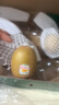佳沛（zespri）新西兰阳光金奇异果 8个装 特大果单果重约122-146g 水果猕猴桃 实拍图