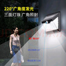雷士（NVC）太阳能灯壁灯感应户外家用庭院灯农村室外LED投光灯光控+人体感应 实拍图