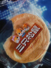 三只松鼠黄油纯牛奶面包1000g 蛋糕早餐食品休闲零食办公室下午茶点心代餐 实拍图