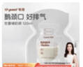 世喜透明储奶袋 一次性母乳储存小号便携装 辅食奶粉分装袋120ml*30片 实拍图