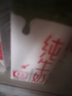蒙牛【新鲜日期】全脂纯牛奶200ml*24盒 家庭送礼盒装 电商定制 实拍图