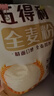 五得利面粉八星雪花粉小麦粉通用面粉全麦粉面包粉面条馒头饺子全麦面粉 全麦粉5kg 实拍图