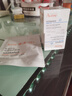 雅漾（Avene）【樊振东同款】恒润肌活保湿凝露50ML*2 提亮补水保湿乳液面霜女 实拍图