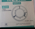 雷士（NVC）LED灯盘灯条吸顶灯灯芯替换光源改造板环形改装灯40W-正白光 实拍图