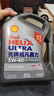 壳牌（Shell）机油全合成机油5w-40(5w40) API SP级 4L 2代灰壳 京东养车 实拍图