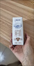 蒙牛【18天新鲜直达】特仑苏纯牛奶250ml*16盒  送礼盒装 热门商品 实拍图