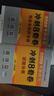 【京东自营 肖八现货】2026肖秀荣考研政治冲刺8套卷 肖四肖八2026 实拍图