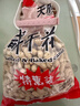 金府王咸干花生800g坚果炒货带壳花生量贩大包装下酒菜四川特产零食 实拍图
