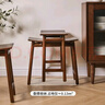 家逸实木凳子餐凳餐椅新中式家用客厅换鞋凳化妆凳梳妆凳简约矮凳 曲面凳胡桃色-整装发货 实拍图