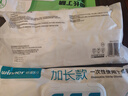 稳健一次性使用丁腈手套无粉麻面M白色30只/袋加长加厚食品用厨房清洁 实拍图