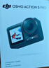 大疆 Osmo Action 5 Pro 超旗舰画质运动相机户外摩托骑行潜水vlog相机便携式旅拍摄像机 实拍图