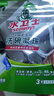 水卫士洗碗机专用洗碗凝珠 洗碗机洗涤剂闪电珠 试用装12g*3颗水卫仕36g 实拍图