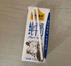 认养一头牛纯牛奶250ml*15盒 学生早餐纯奶整箱一提装/新老包装混发 实拍图