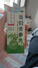 同仁堂当归苦参丸 6克*6袋*5盒凉血祛湿 头面生疮 粉刺疙瘩 湿疹刺痒 酒糟鼻赤  实拍图
