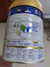 美素佳儿（Friso）皇家较大婴儿配方奶粉2段（6-12个月）800克*3 乳铁蛋白 新国标 实拍图