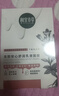 相宜本草【张凌赫同款】龙胆安心舒润乳液面膜26g*5片舒缓干燥泛红修护 实拍图
