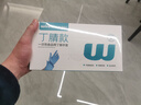稳健一次性食品用丁腈手套洗碗家务耐油耐酸碱加厚L码大号100只/盒 实拍图