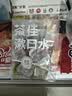 茶佳混合漱口水果冻杯便携清新口气持久留香神器旅行装小包装21粒/盒 实拍图