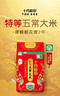 十月稻田 25年新米 特等五常大米 绿色食品 10斤(溯源 原粮稻花香2号 5kg) 实拍图