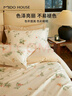 MIDO HOUSE铭都床上用品纯棉四件套全棉床笠被套60支高端轻奢高级感A类 1.8m床笠款甜美春日 实拍图