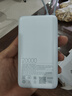 小米（MI）【3C认证】小米充电宝 自带线 快充版 20000 33W 浅灰色 可上飞机/火车 可充手机平板笔记本耳机 实拍图