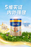 美素佳儿源悦幼儿配方奶粉（12-36月龄，3段）罐装 （新国标） 3段 800g 1罐 【5重HMO黄金双益】 实拍图