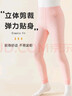 俞兆林女童秋裤纯棉内穿秋冬打底女孩薄款儿童保暖裤中大童线裤全棉睡裤 实拍图