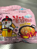 三养（SAMYANG）火鸡面奶油火鸡面拌面650g(130g*5)奶香早餐泡面拌面宵夜速食 实拍图