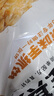 粮全其美手抓饼原味100g*20片装健康早餐卷饼 培根火腿烤肠伴侣早餐半成品 实拍图