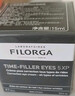 菲洛嘉（Filorga）胶原水光安瓶15ml面部精华保湿抗皱紧致修护送女友礼物 实拍图