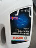 博世（BOSCH）有机长效汽车防冻液发动机冷却液 养车保养 冰点-45℃ 2L（红色） 实拍图