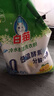 白猫冷水速洁洗衣粉8斤 低温酵素分解污渍柠檬清香 机洗手洗袋装 实拍图