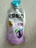 简爱父爱配方西梅苹果儿童低温酸奶0%蔗糖0代糖100g*12袋 源头直发 实拍图