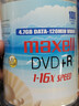 麦克赛尔（Maxell）DVD+R光盘/刻录光盘 16速4.7G 空白光盘 刻录盘 光碟 桶装100片 实拍图