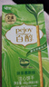 格力高(glico)百醇系列 组合装注心饼干棒48g*3盒 饼干休闲零食礼物 实拍图