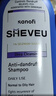 SHEVEU赛逸控油紫瓶洗发水375ml*2二硫化硒去屑蓬松止痒澳洲selsun升级 实拍图