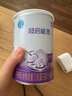 雀巢（Nestle）超启能恩1段 婴儿乳蛋白部分水解配方奶粉 380g 实拍图