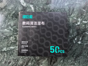 绿巨能（llano）电脑屏幕清洁湿巾oled屏幕清洁布镜头眼镜显示器液晶电视手机平板笔记本清洁Mac擦屏幕湿巾50片 实拍图