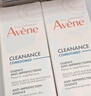 雅漾（Avene）【樊振东同款】专研舒缓保湿乳40ml*2清爽补水油敏肌乳液面霜特护 实拍图