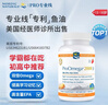 Nordic Naturals Pro挪威小鱼深海鱼油软胶囊美国进口高纯度DHA学生补脑记忆力60粒/瓶 实拍图