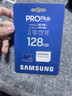 三星（SAMSUNG）128GB TF MicroSD 内存卡 4K高速蓝卡 U3A2V30 读速180MB/s 游戏机无人机运动相机存储卡 PRO Plus 实拍图