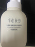 半亩花田氨基酸洁面慕斯乳洗面奶米酵控油深层清洁控油男女圣诞礼物300g 实拍图