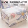 雅鹿冬季加厚牛奶绒床单单件法兰绒珊瑚绒毛毯被单单人加绒冬天1.5米2 牛奶绒毛毯-蓝色花朵【加厚保暖】 150*200cm【多功能毛毯】 实拍图