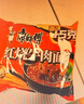康师傅 方便面 经典红烧牛肉面103g*24袋 泡面袋装整箱速食 方便食品 实拍图