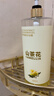 倍膳健山茶花洗发水沐浴露护发乳1L*3瓶去屑洗头膏滋润洗沐露柔顺护发素 实拍图