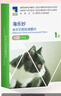 海乐妙猫咪体内驱虫药2-8kg（一片装）成猫打虫药防治寄生虫猫用 实拍图