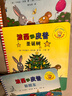 当当 波西和皮普系列套装可选 波西与皮普早教书 小小聪明豆绘本 0-3-6岁低幼早教启蒙情绪管理绘本图画书睡前故事书 阿克塞尔·舍夫勒作品系列 早教书早教书早教书 波西和皮普【赠名字贴】8-11 套装 实拍图